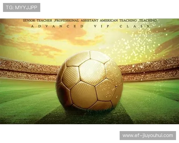 以成品足球智能打包为核心构建高效绿色化生产与供应体系 以成品足球智能打包为核心构建高效绿色化生产与供应体系